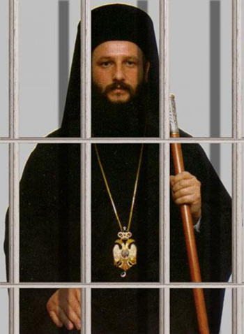 Архиепископ Охридский и митрополит Скопский Иоанн (Вранишковский)