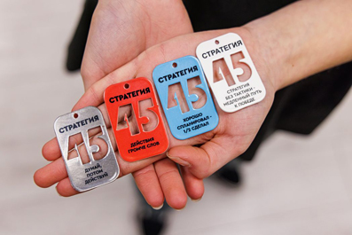 Городская программа «Стратегия 45» при Даниловом монастыре Москвы.