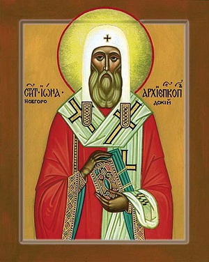 Святитель Иона, архиепископ Новгородский.
