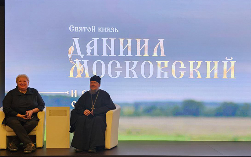 Премьера фильма «Святой князь Даниил Московский и его обитель».